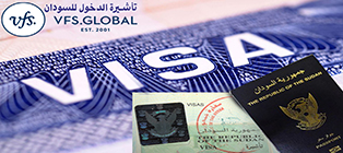بنر تأشيرة الدخول .jpg (1)